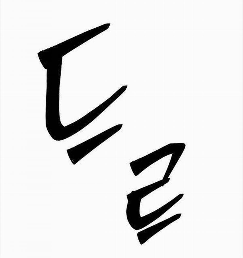 Thiên Hạ Đệ Nhất Đại Sư Huynh 49 trang 20