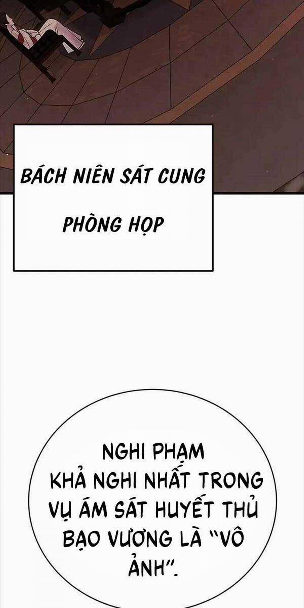 Thiên Hạ Đệ Nhất Đại Sư Huynh 49 trang 67