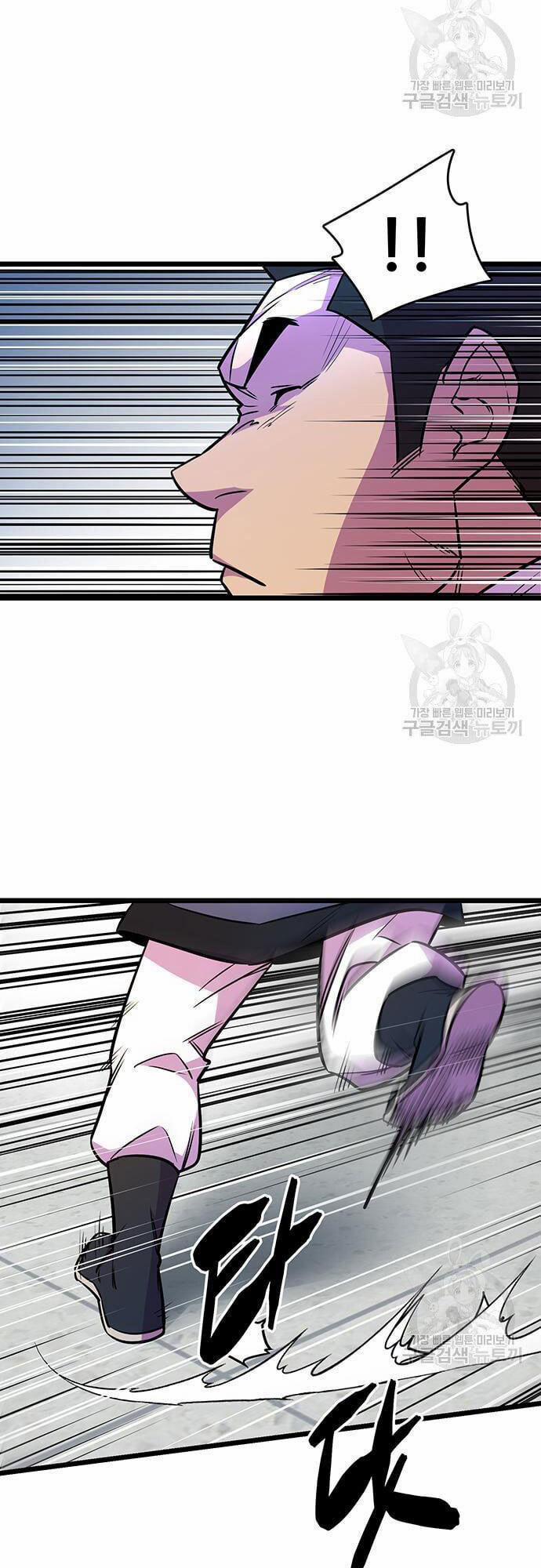 Thiên Hạ Đệ Nhất Đại Sư Huynh 6 trang 18