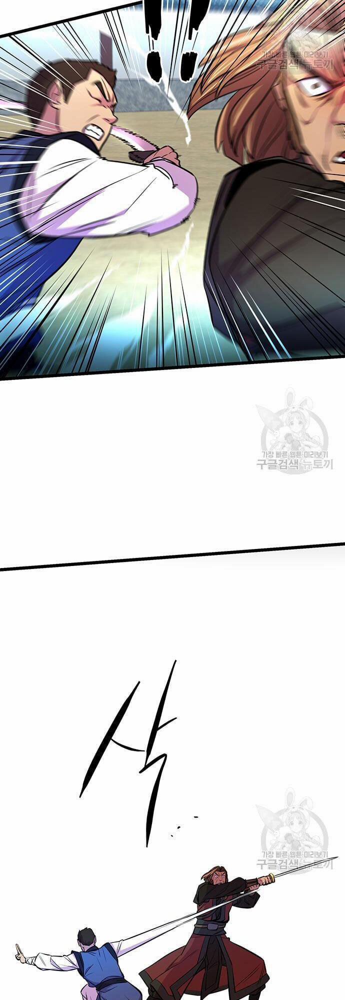 Thiên Hạ Đệ Nhất Đại Sư Huynh 6 trang 20