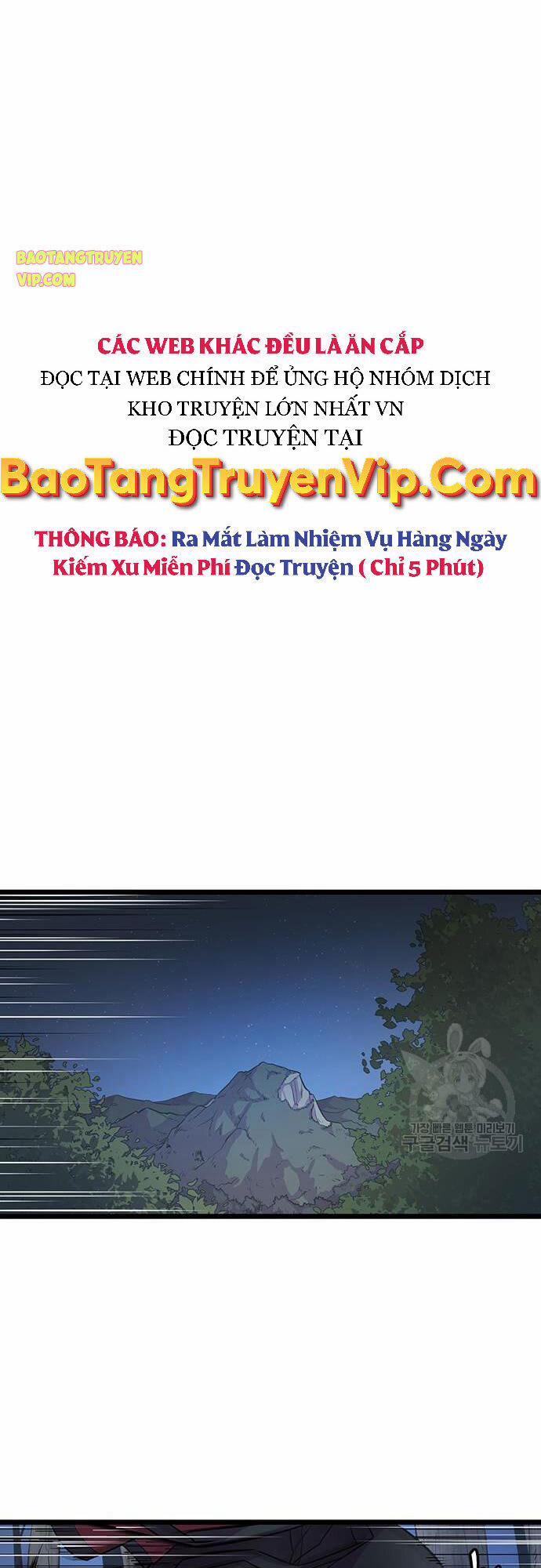 Thiên Hạ Đệ Nhất Đại Sư Huynh 6 trang 53