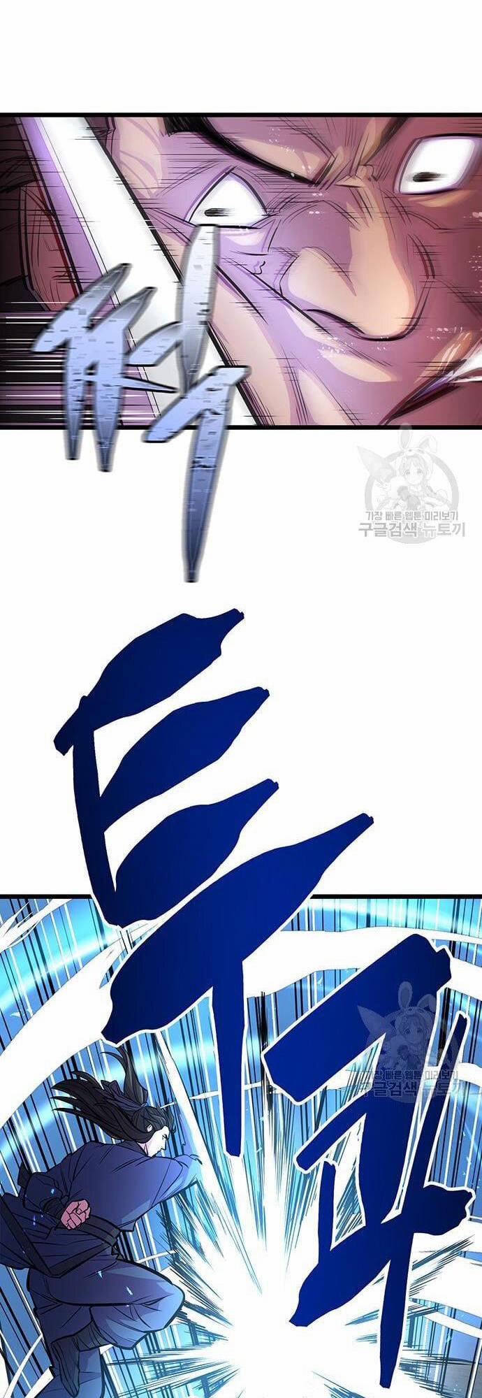 Thiên Hạ Đệ Nhất Đại Sư Huynh 6 trang 56