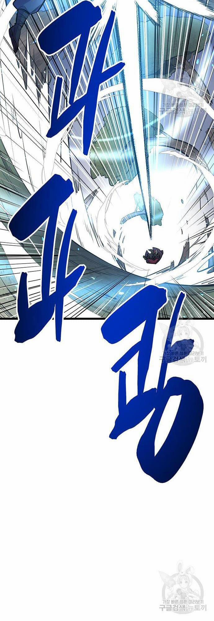 Thiên Hạ Đệ Nhất Đại Sư Huynh 6 trang 57