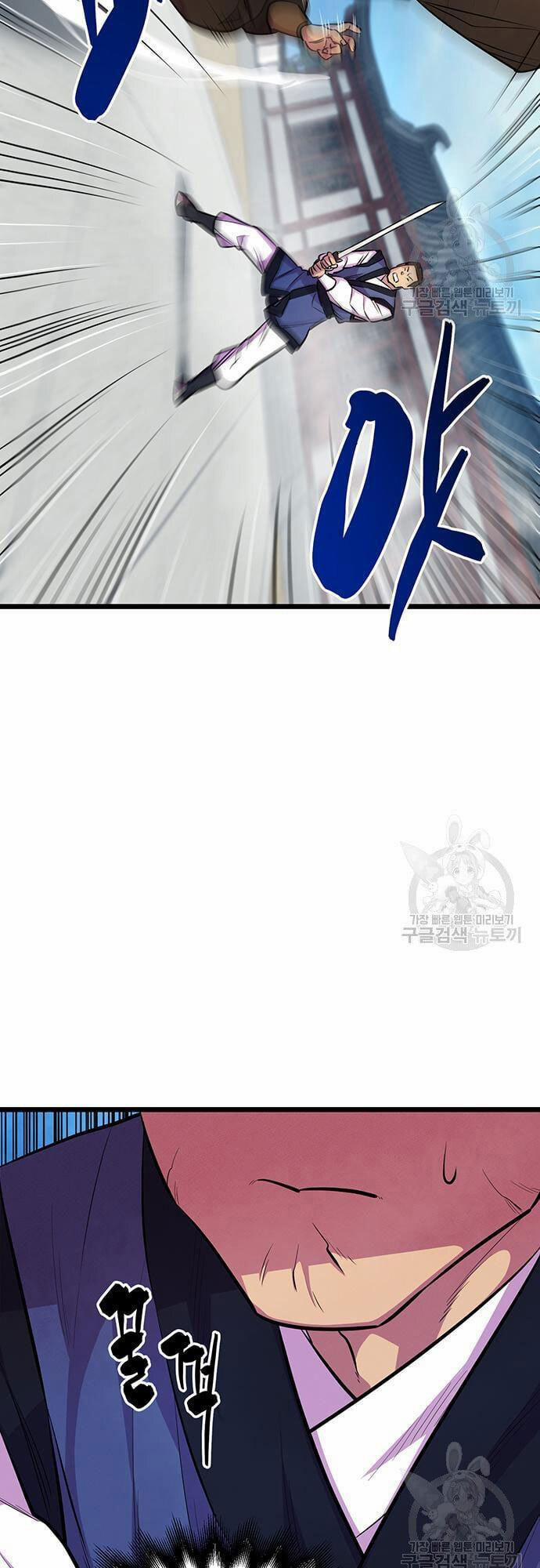 Thiên Hạ Đệ Nhất Đại Sư Huynh 6 trang 7