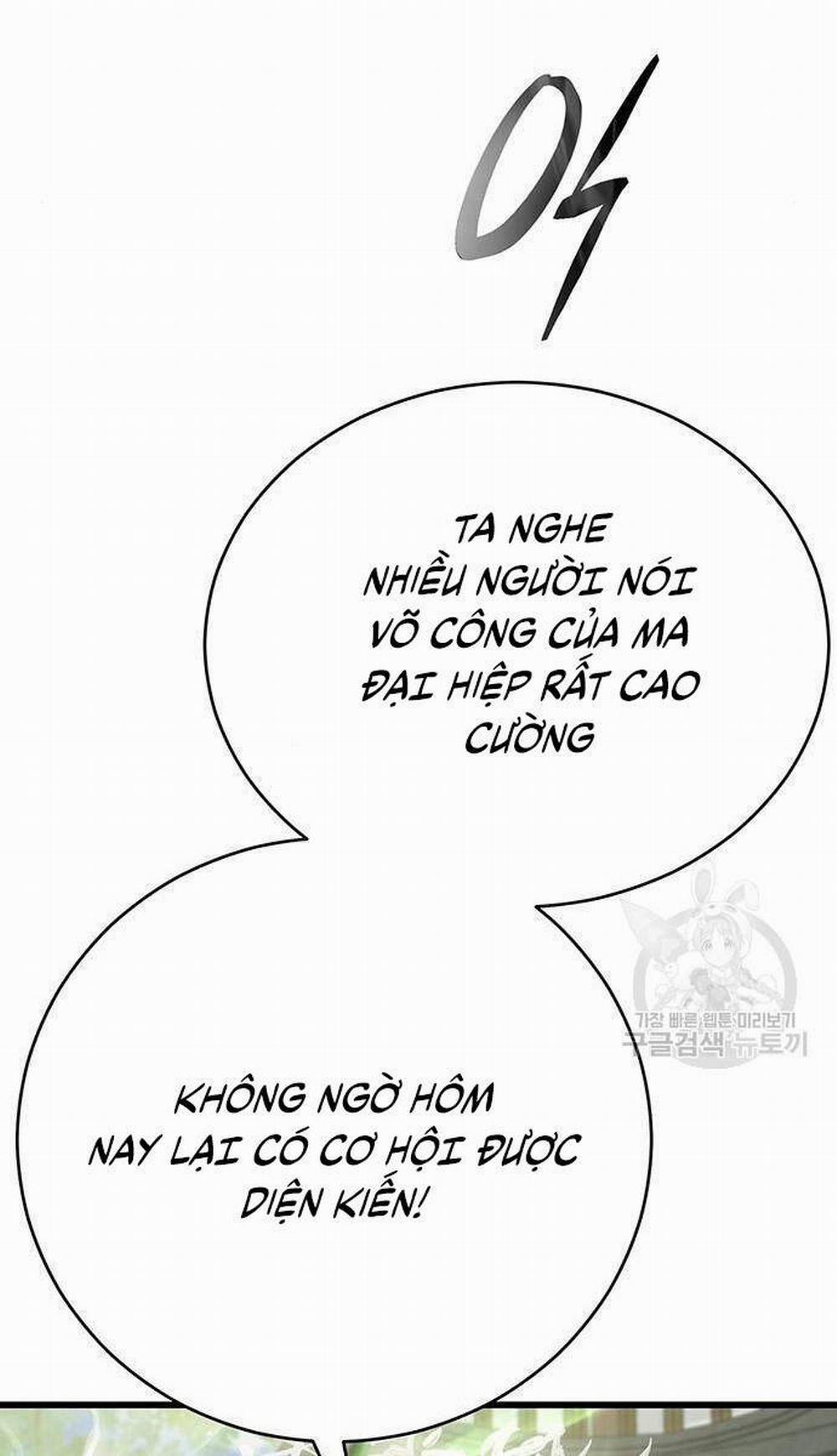 Thiên Hạ Đệ Nhất Đại Sư Huynh 64 trang 117