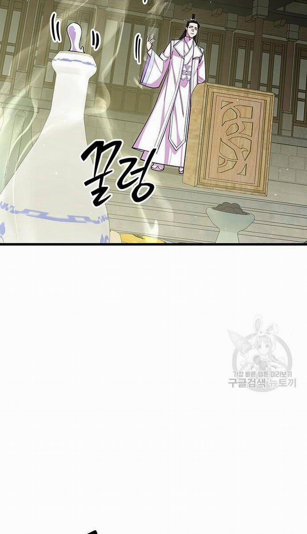 Thiên Hạ Đệ Nhất Đại Sư Huynh 64 trang 126