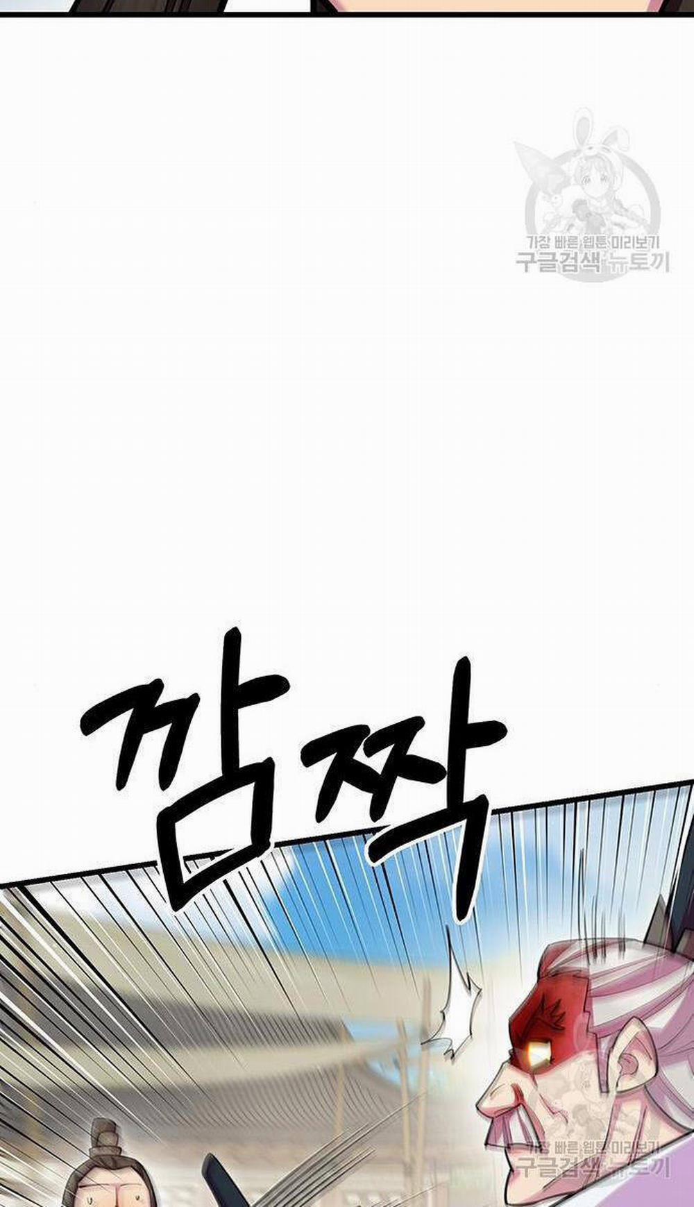 Thiên Hạ Đệ Nhất Đại Sư Huynh 64 trang 35