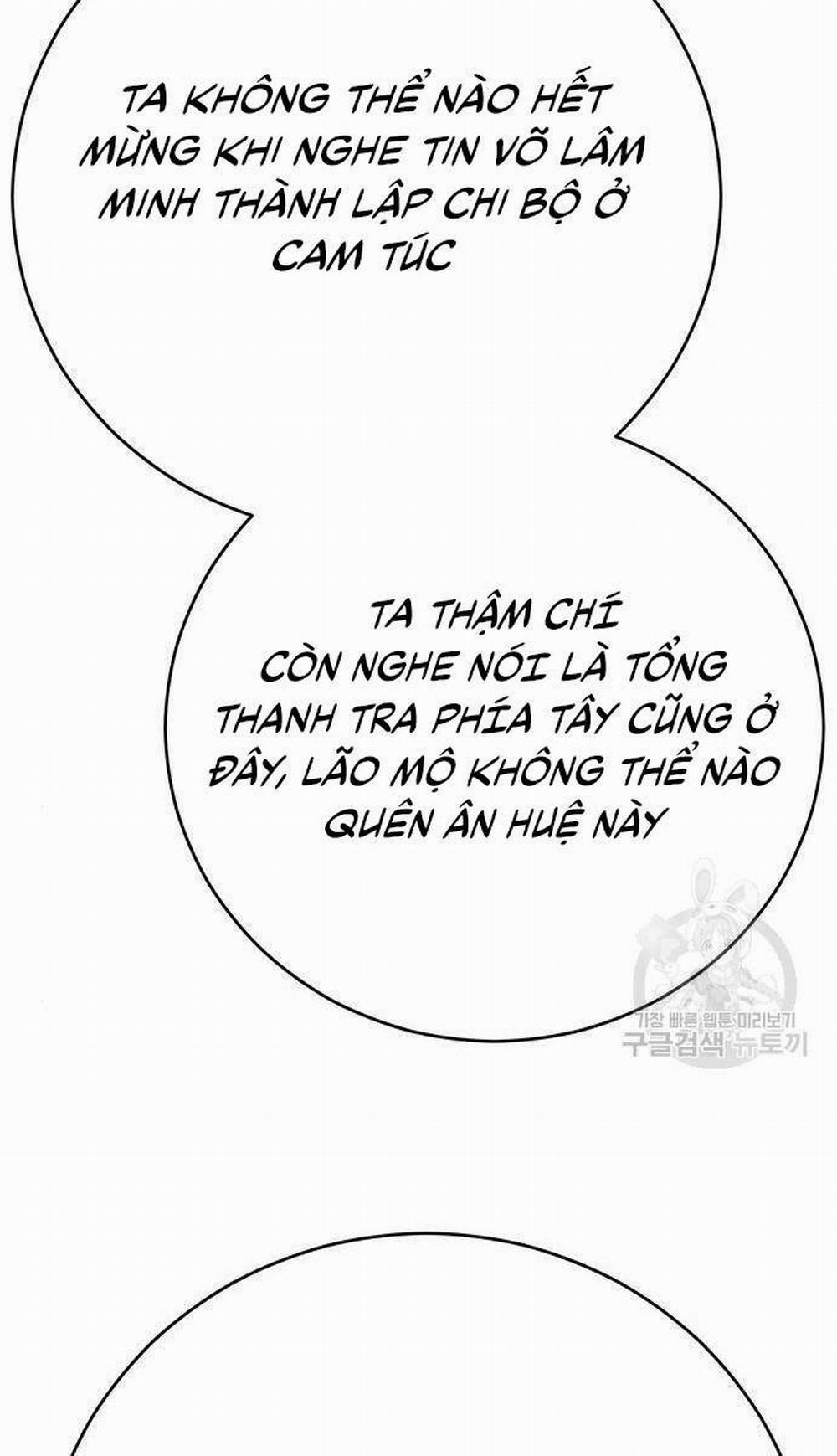 Thiên Hạ Đệ Nhất Đại Sư Huynh 64 trang 42