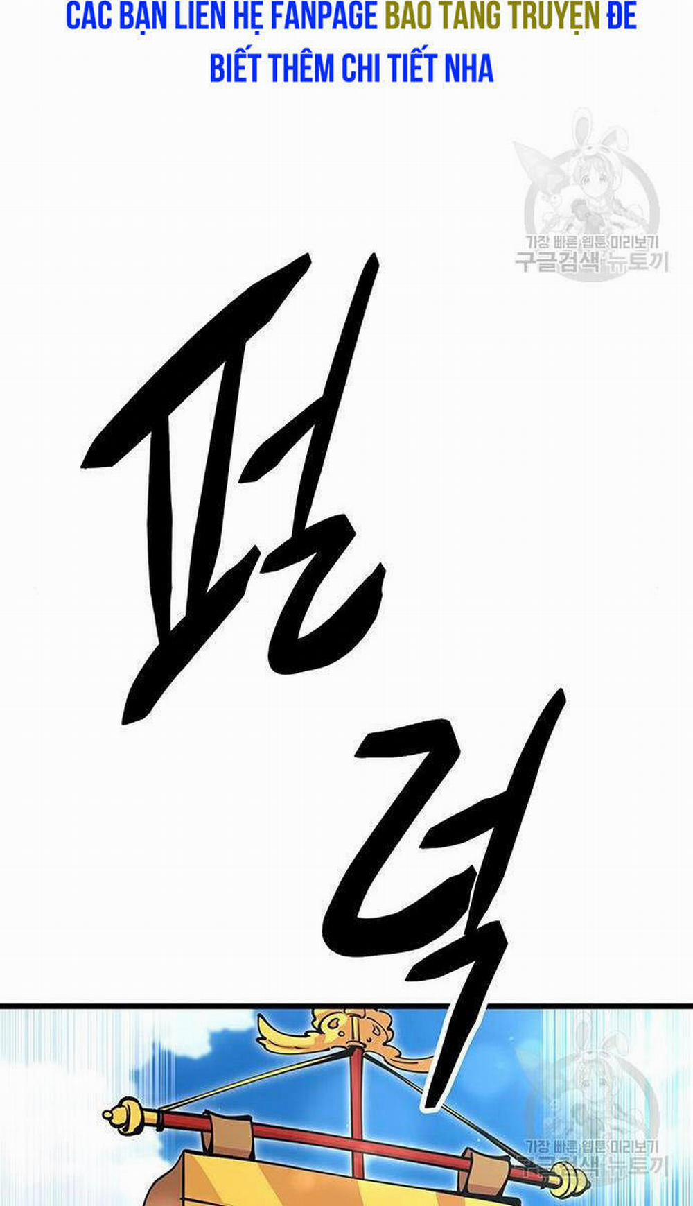 Thiên Hạ Đệ Nhất Đại Sư Huynh 64 trang 47