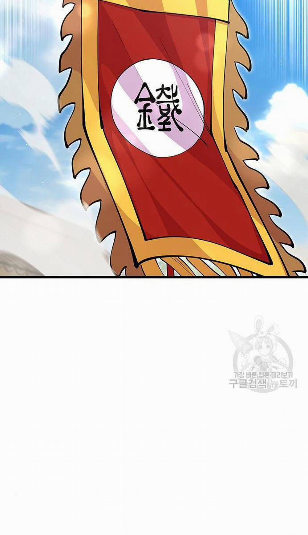 Thiên Hạ Đệ Nhất Đại Sư Huynh 64 trang 48