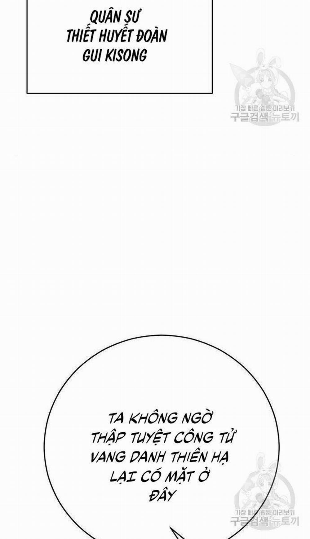 Thiên Hạ Đệ Nhất Đại Sư Huynh 64 trang 59