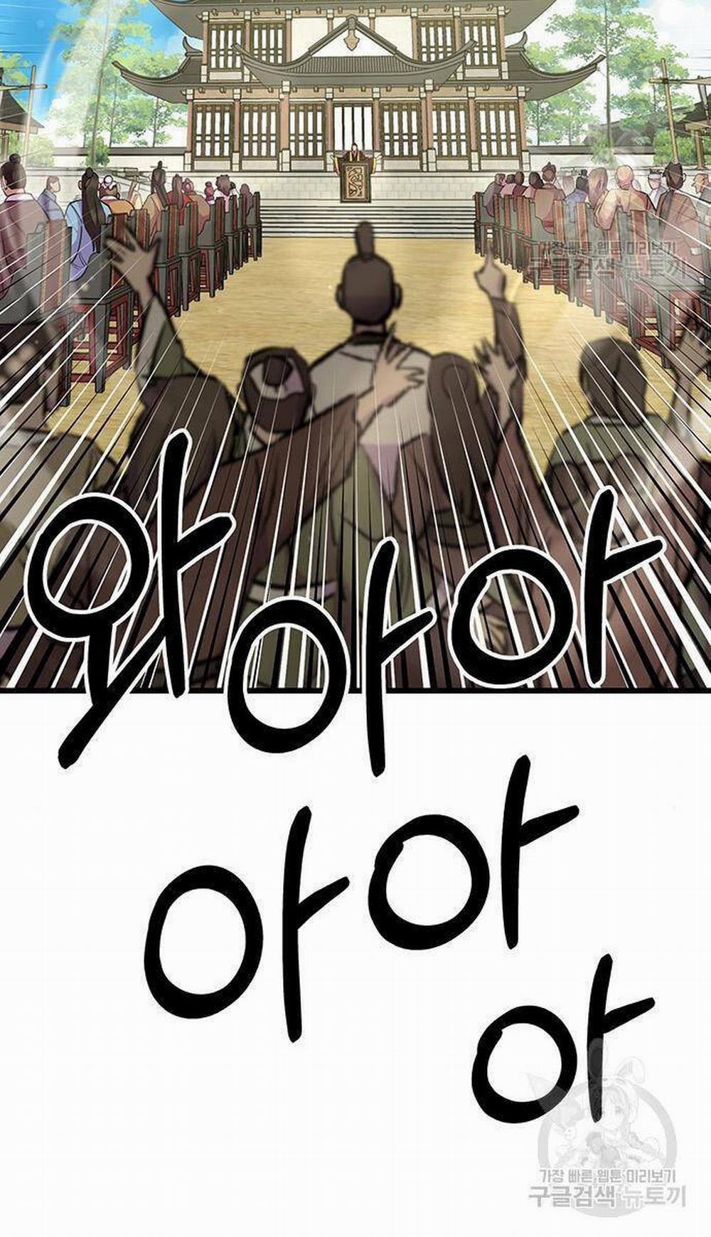 Thiên Hạ Đệ Nhất Đại Sư Huynh 64 trang 68