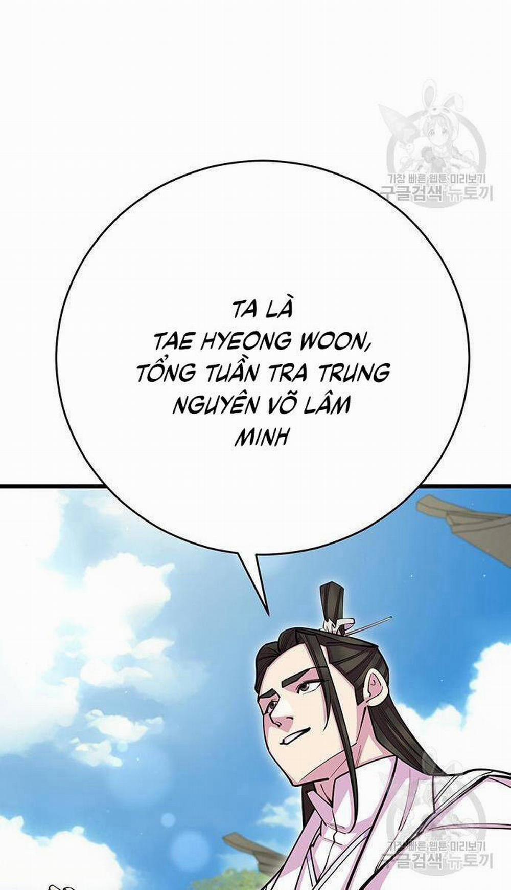 Thiên Hạ Đệ Nhất Đại Sư Huynh 64 trang 77