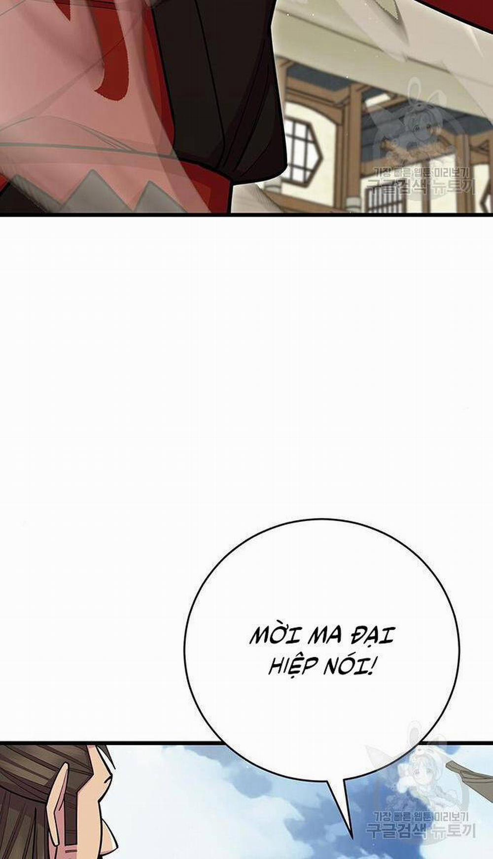 Thiên Hạ Đệ Nhất Đại Sư Huynh 64 trang 86