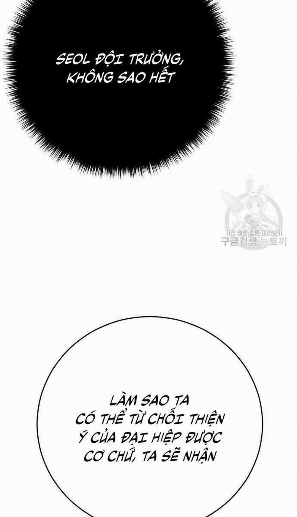 Thiên Hạ Đệ Nhất Đại Sư Huynh 64 trang 91