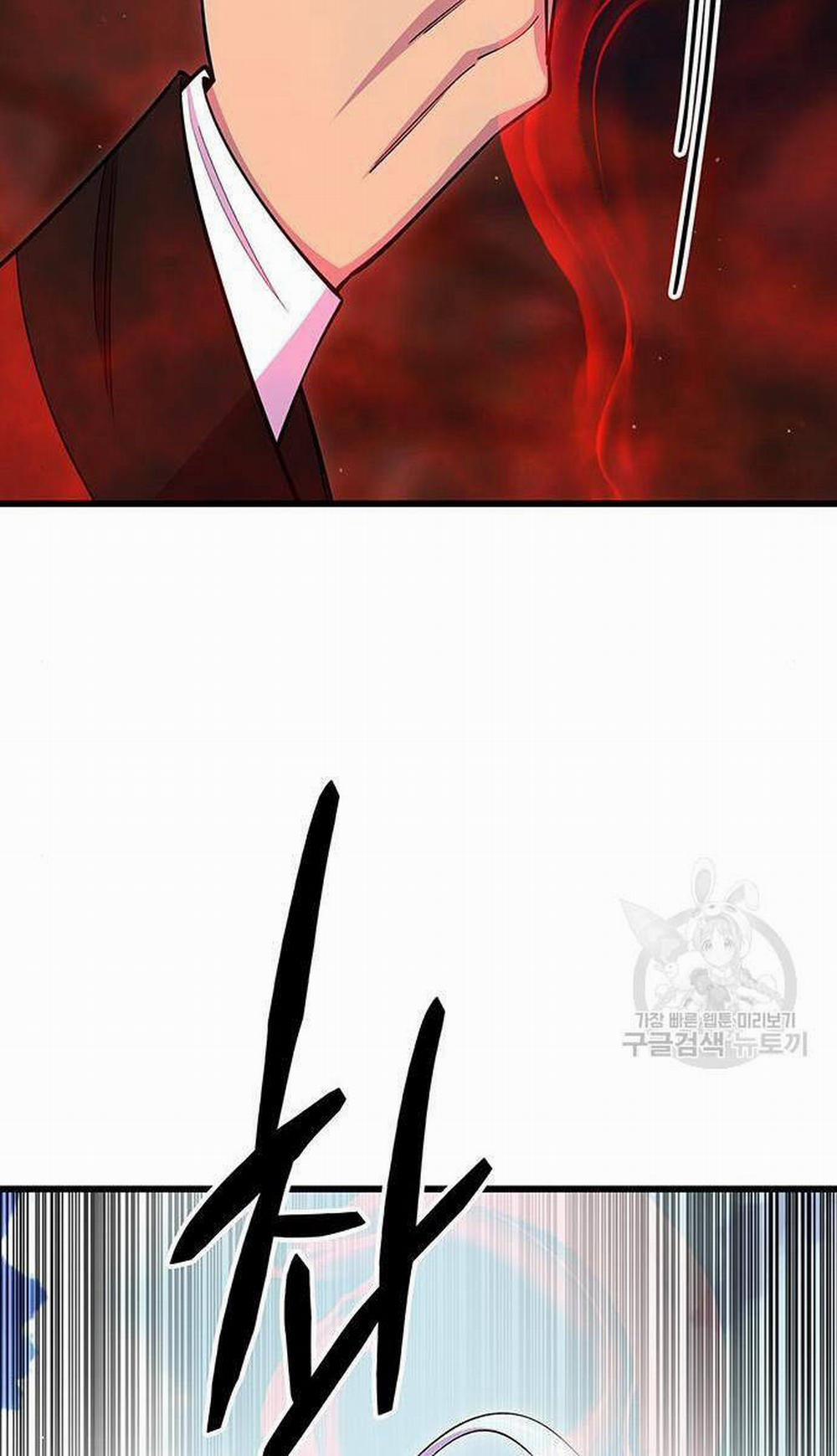 Thiên Hạ Đệ Nhất Đại Sư Huynh 64 trang 96