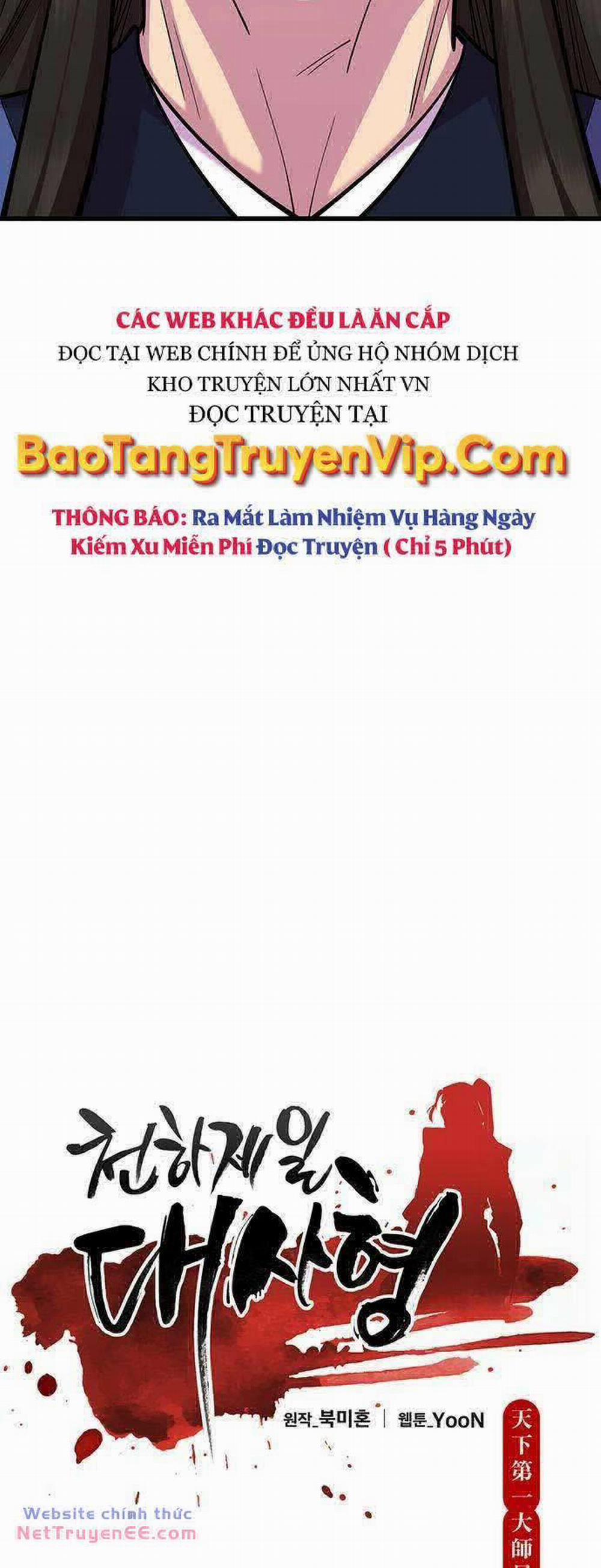 Thiên Hạ Đệ Nhất Đại Sư Huynh Chương 75 Trang 6