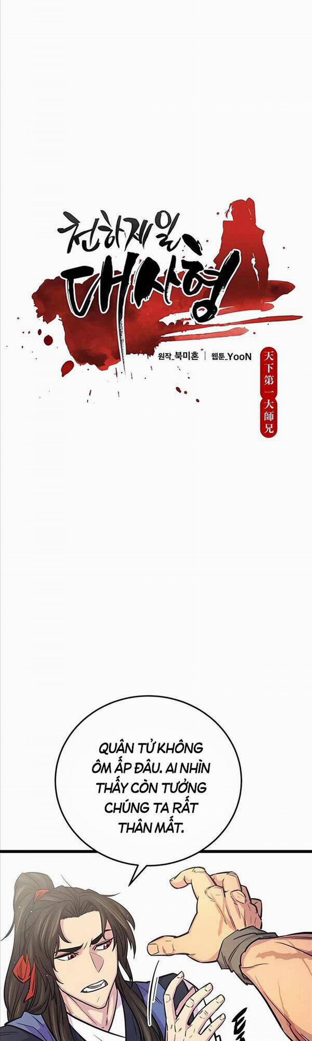 Thiên Hạ Đệ Nhất Đại Sư Huynh 9 trang 15
