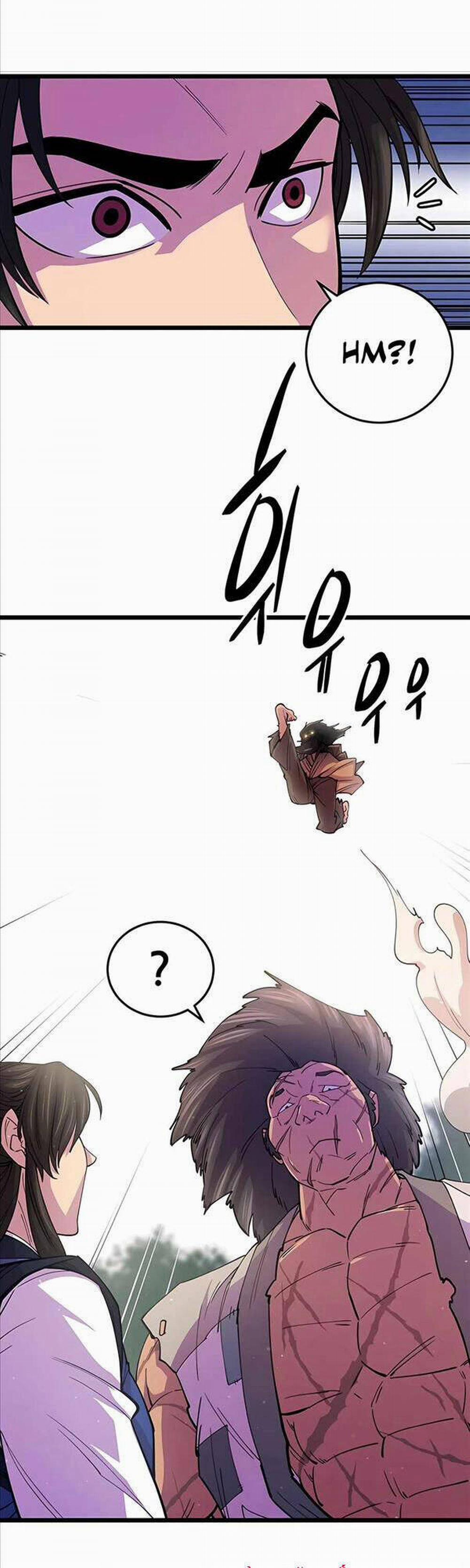 Thiên Hạ Đệ Nhất Đại Sư Huynh 9 trang 18