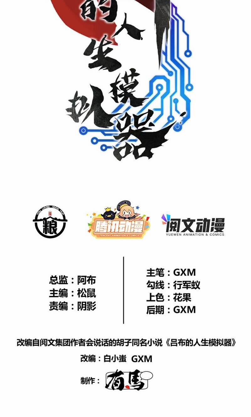 Thiên Hạ Đệ Nhất Lữ Bố 3 trang 3