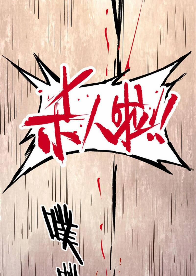 Thiên Hạ Đệ Nhất Lữ Bố 6 trang 22