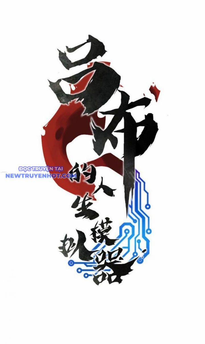 Thiên Hạ Đệ Nhất Lữ Bố 69 trang 3