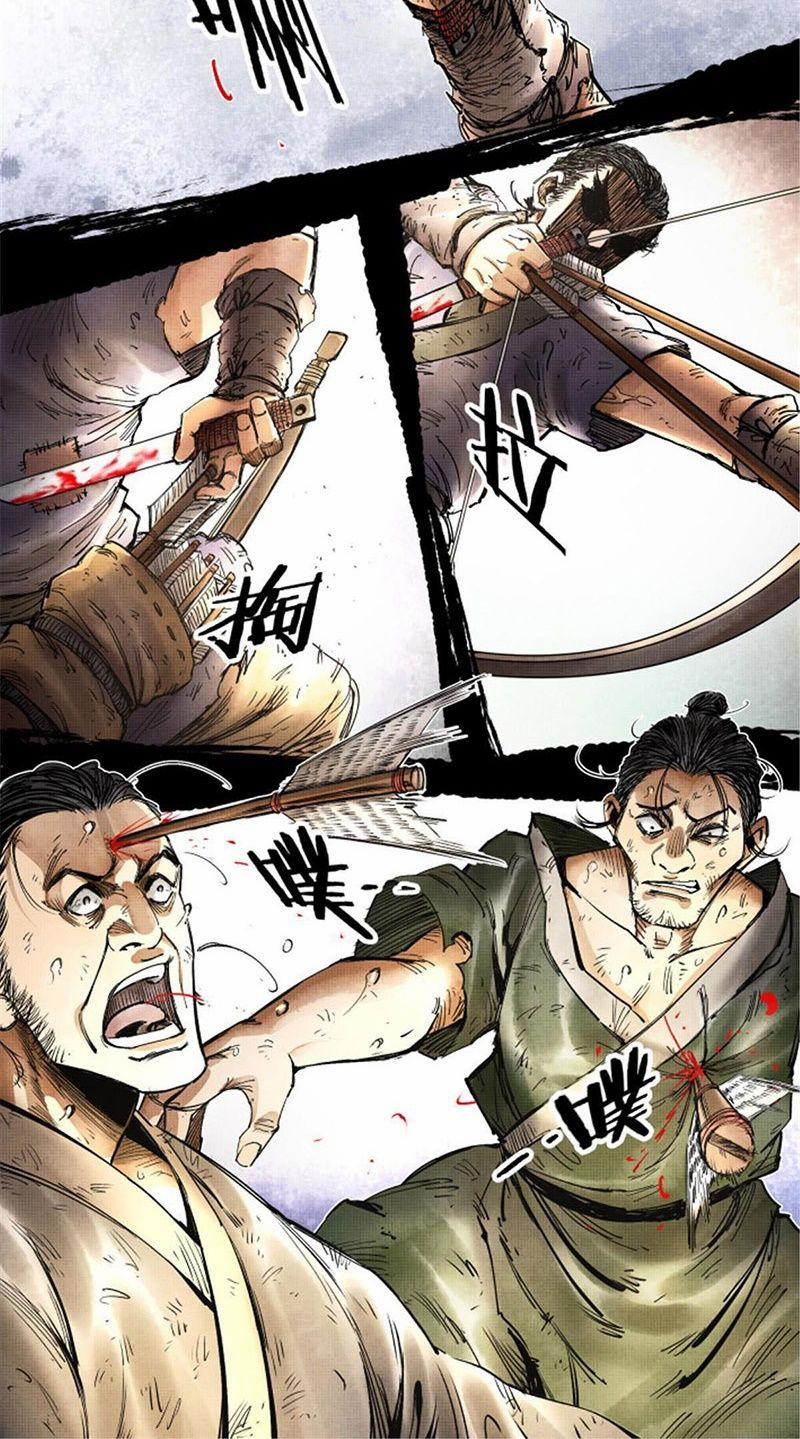 Thiên Hạ Đệ Nhất Lữ Bố 7 trang 11