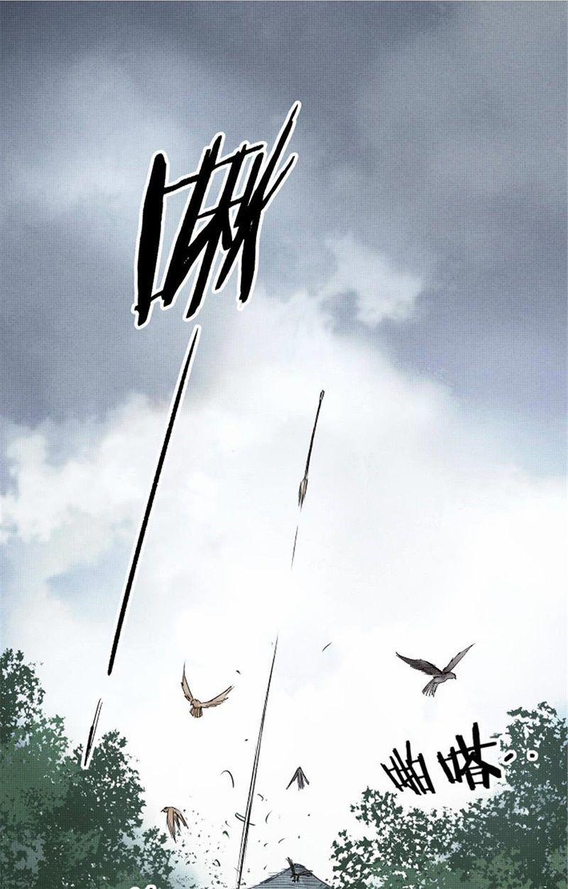 Thiên Hạ Đệ Nhất Lữ Bố 8 trang 30