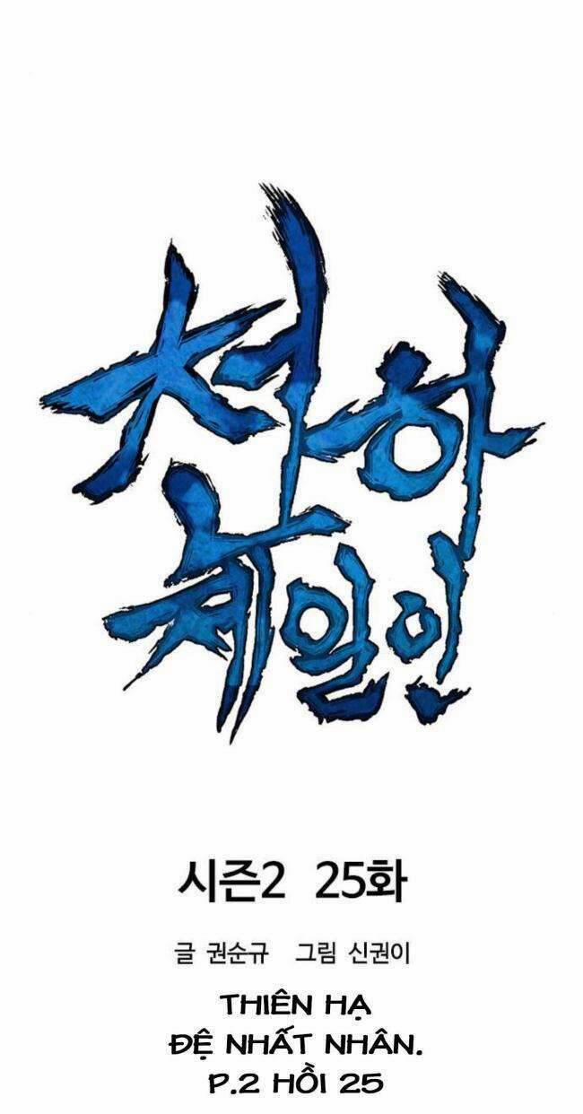 Thiên Hạ Đệ Nhất Nhân 85 trang 8