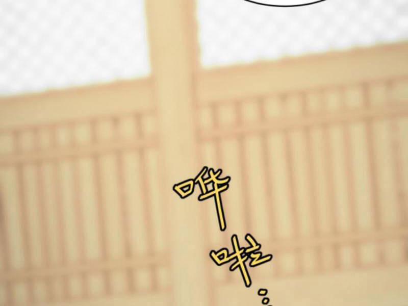 Thiên Khải Bại Gia 171 trang 39