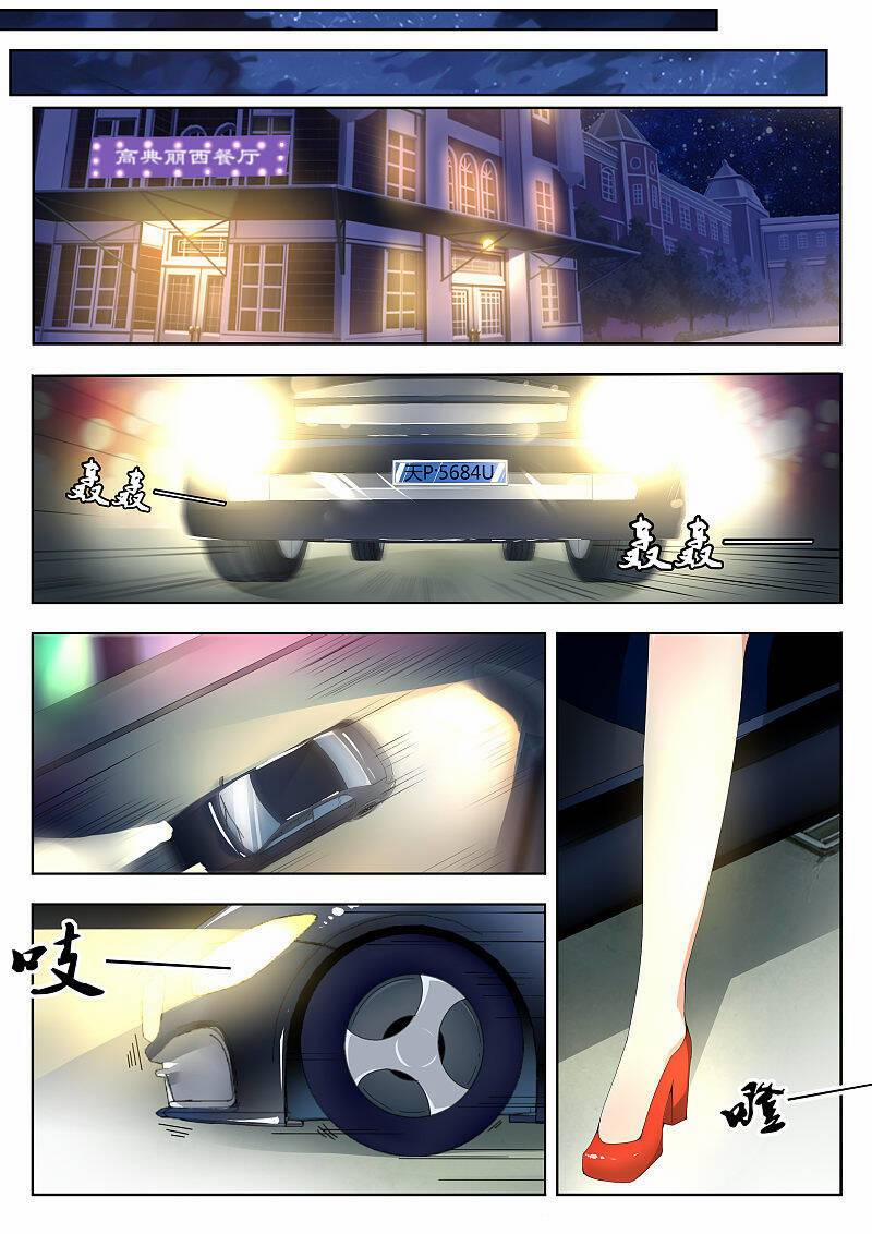 Thiên Kim Chuyển Mình 1 trang 1