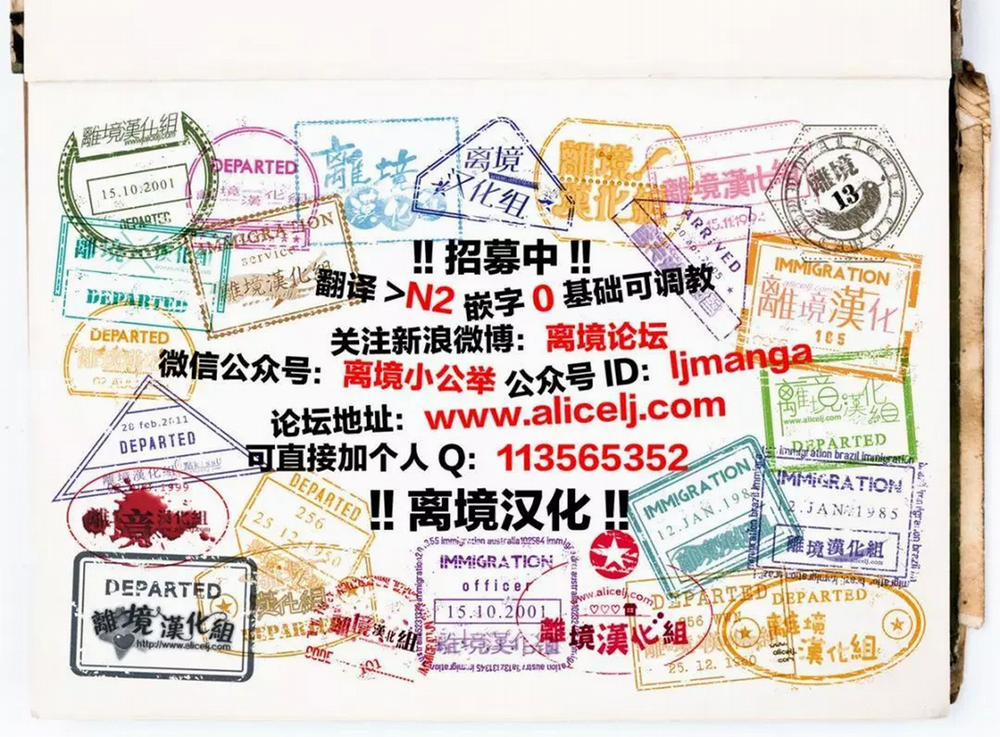 Thiên Kim Độc Ác Bị Buộc Tội, Sau Khi Trùng Sinh, Mục Tiêu Là Trở Thành Nữ Phản Diện Hoàn Hảo Nhất 3.2 trang 19