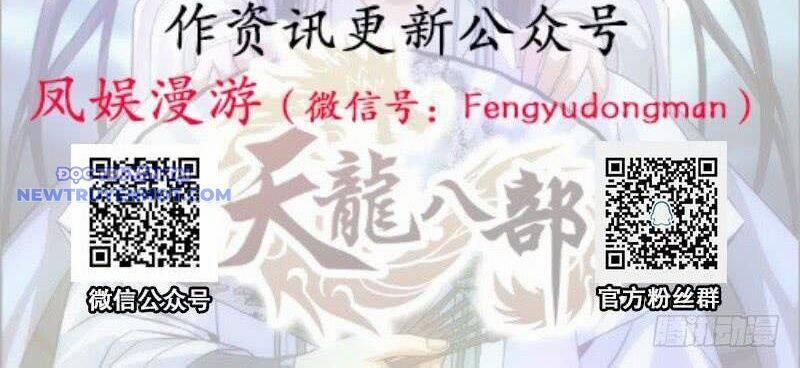 Thiên Long Bát Bộ 117 trang 80