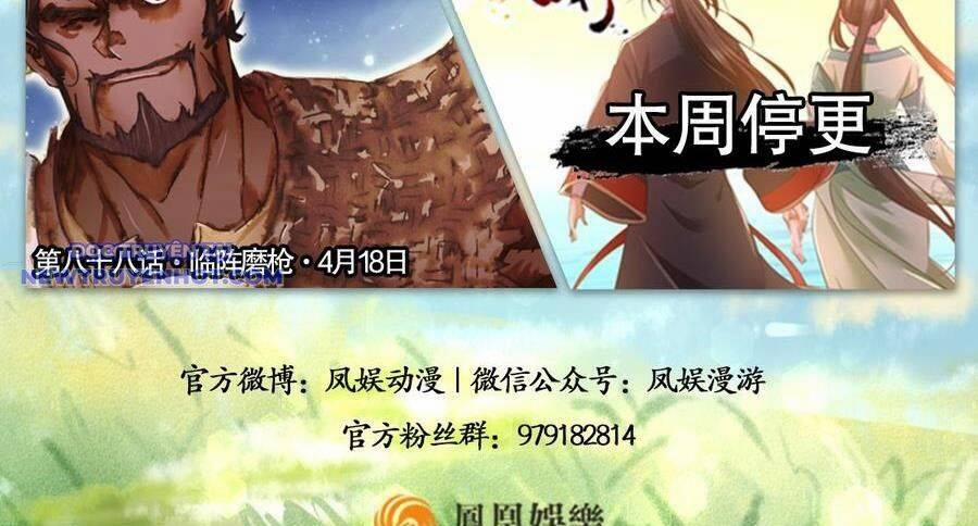 Thiên Long Bát Bộ 122 trang 93