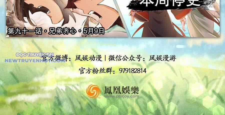 Thiên Long Bát Bộ 125 trang 87