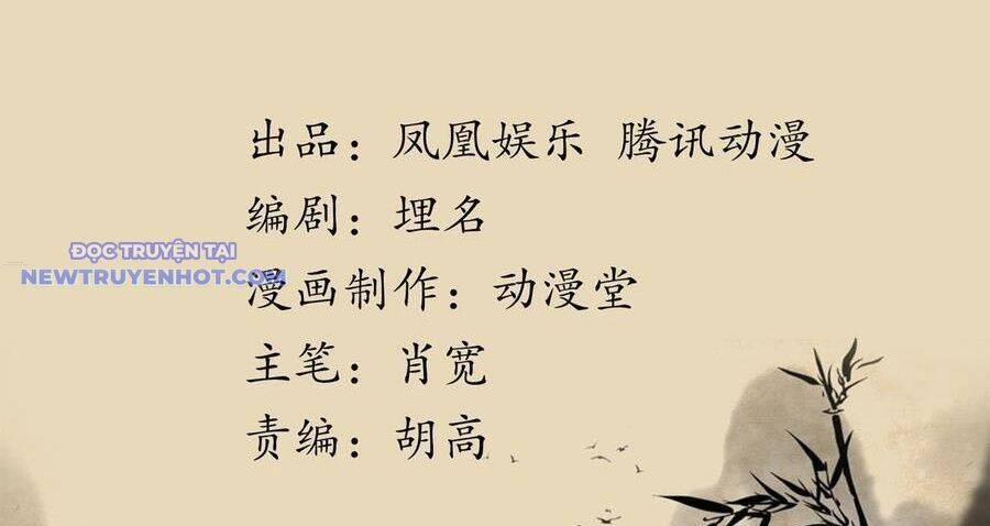 Thiên Long Bát Bộ 128 trang 2