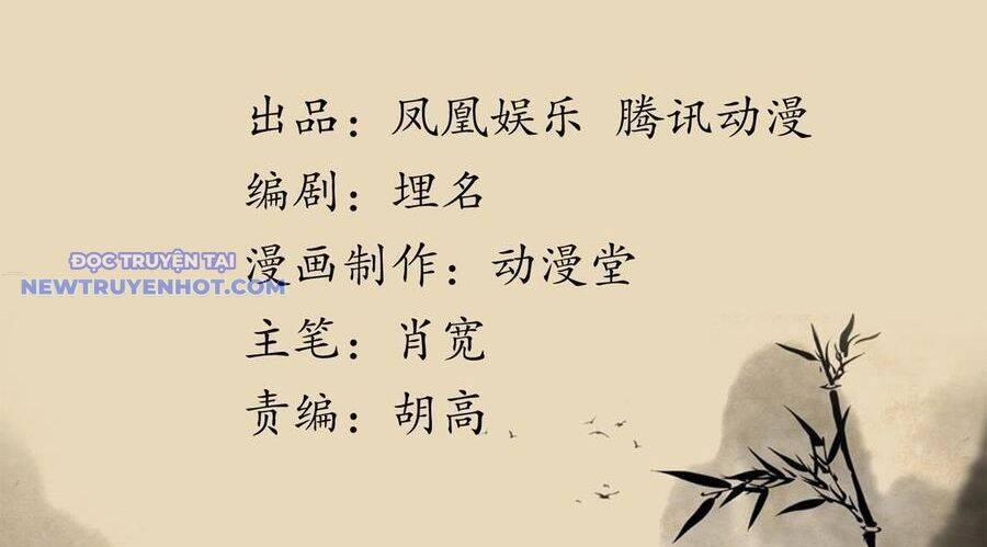 Thiên Long Bát Bộ 130 trang 2