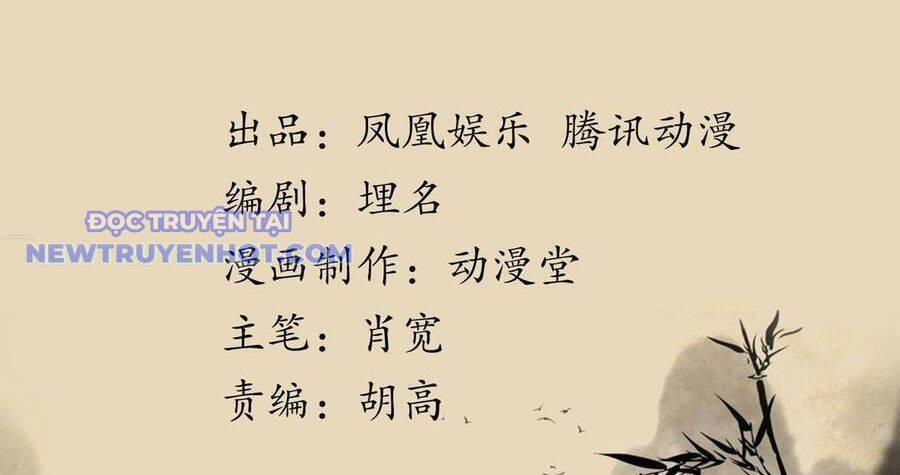 Thiên Long Bát Bộ 133 trang 2