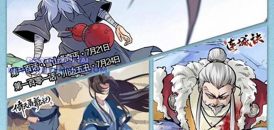 Thiên Long Bát Bộ 135 trang 104