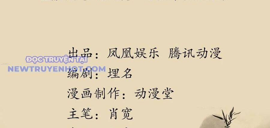 Thiên Long Bát Bộ 135 trang 2