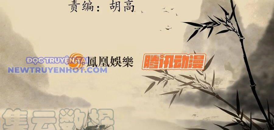 Thiên Long Bát Bộ 135 trang 3