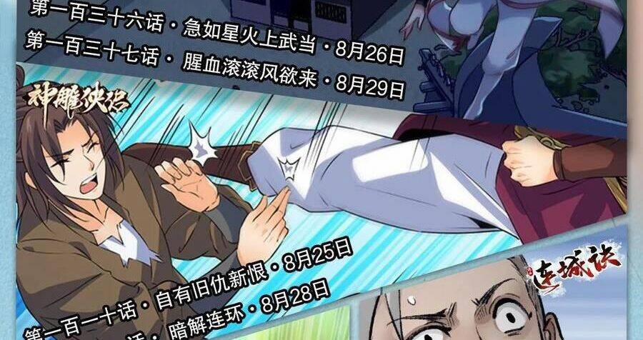 Thiên Long Bát Bộ 140 trang 94