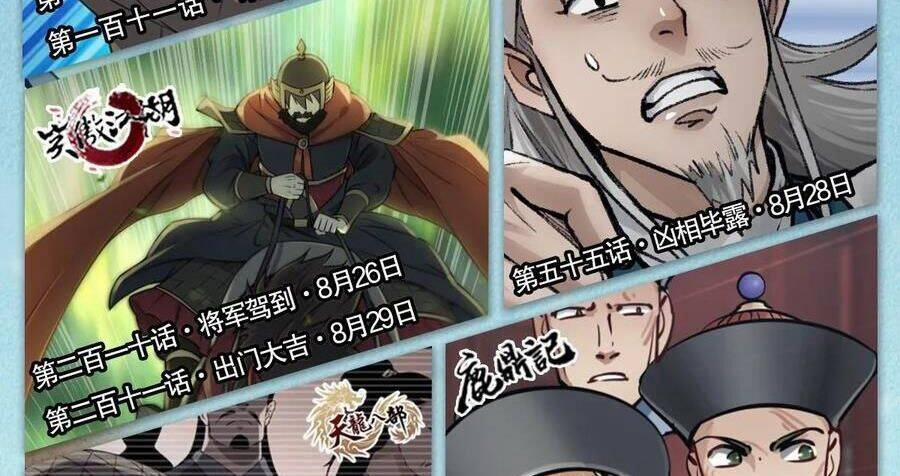 Thiên Long Bát Bộ 140 trang 95