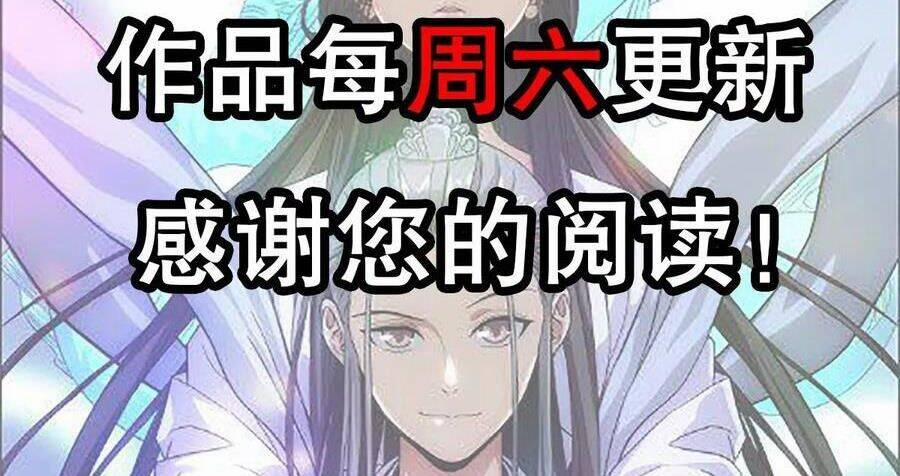 Thiên Long Bát Bộ 140 trang 99