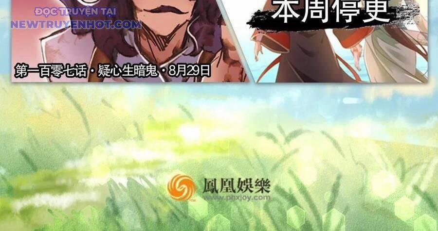 Thiên Long Bát Bộ 141 trang 97