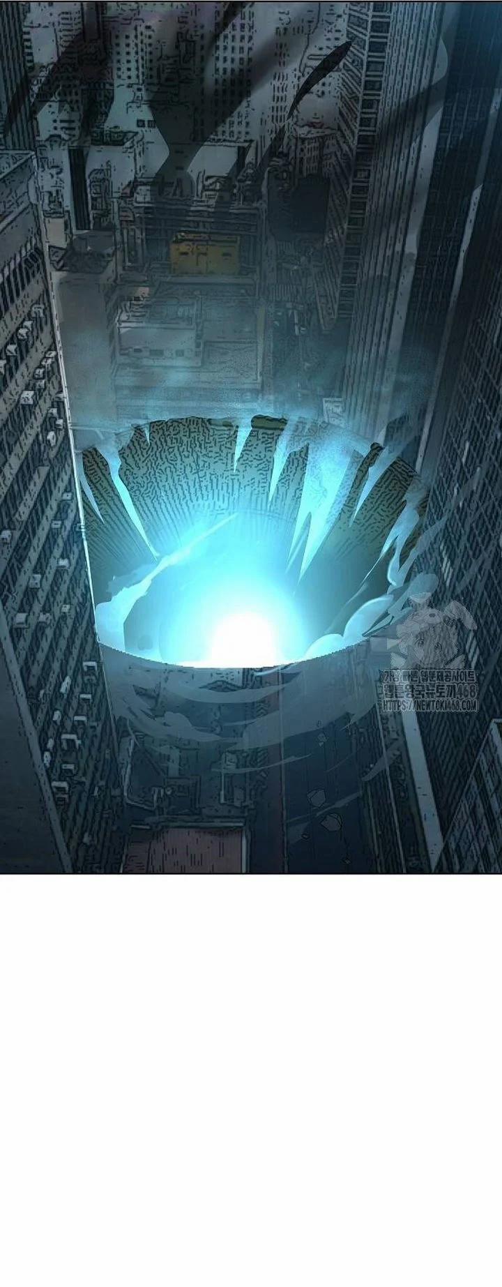 Thiên Ma 3077 33 trang 7