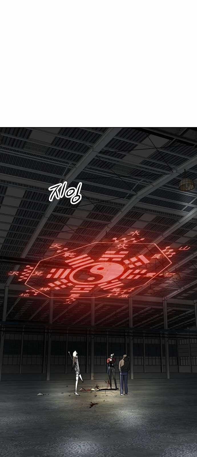 Thiên Ma 3077 35 trang 113