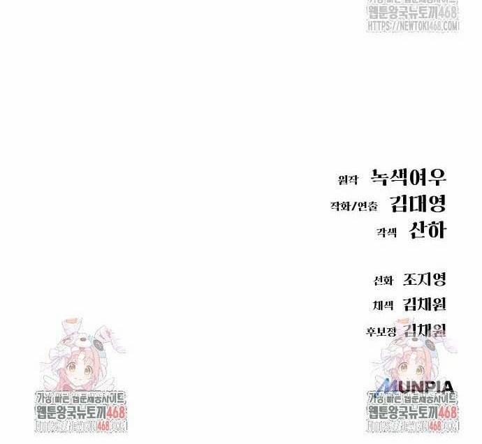 Thiên Ma 3077 36 trang 41