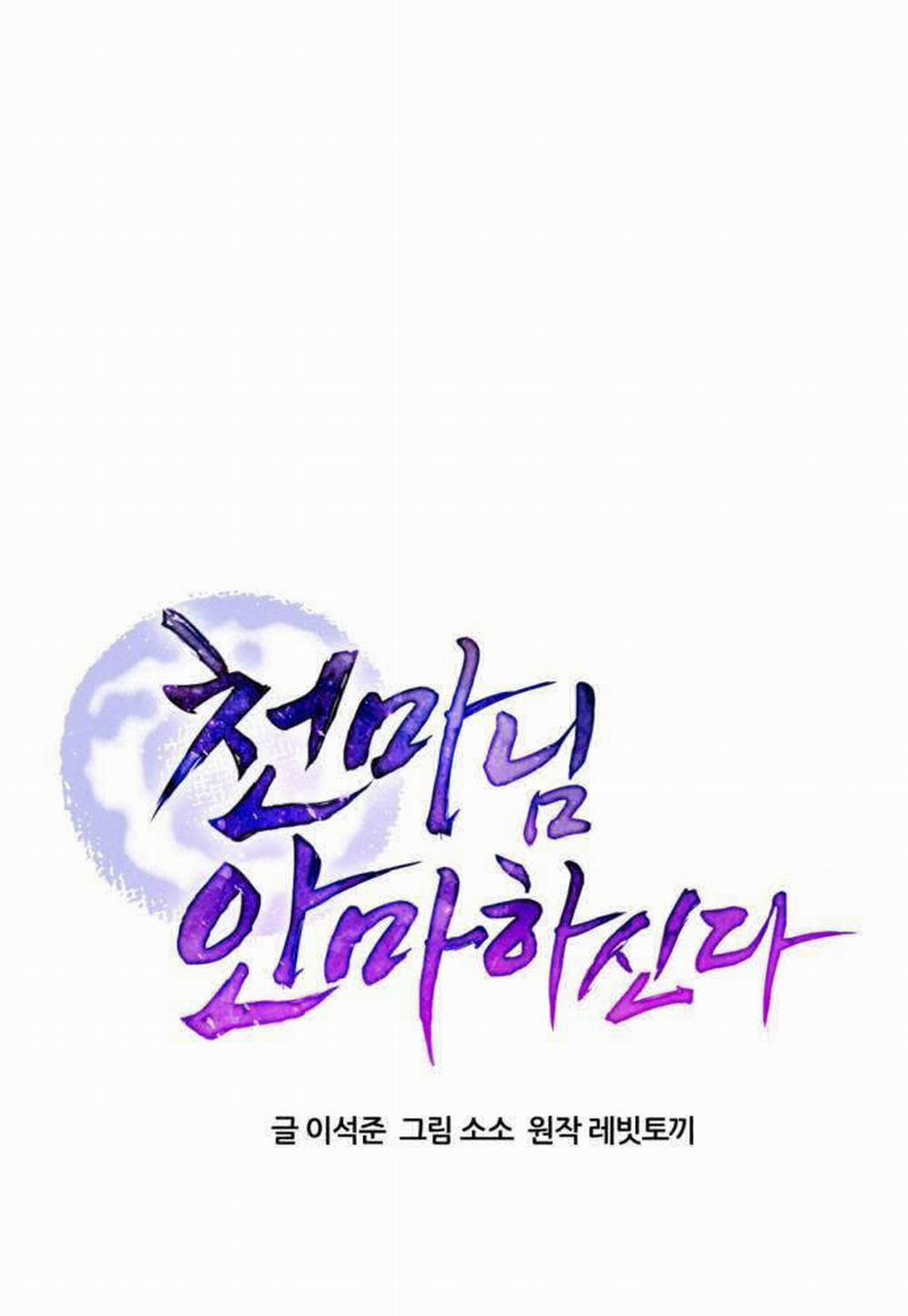 Thiên Ma Bấm Huyệt 26 trang 29