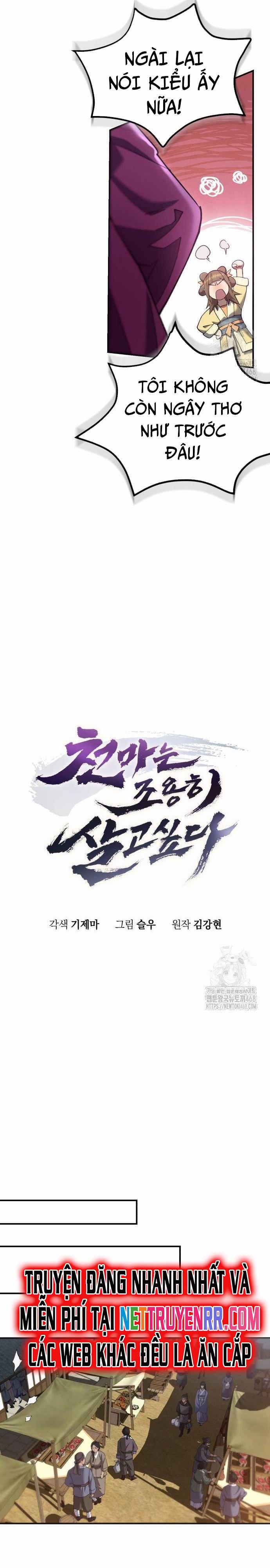 Thiên Ma Muốn Sống Một Cuộc Đời Bình Lặng 17 trang 15